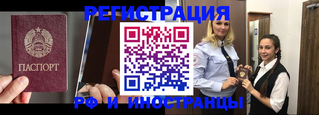 форма 3 в Красноперекопске